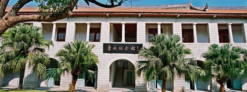 厦门大学校景