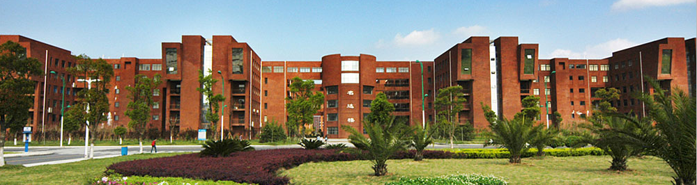 江西师范大学名达楼 江西师范大学名达楼