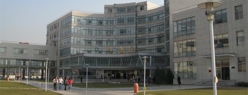 中国地质大学（武汉）图书馆