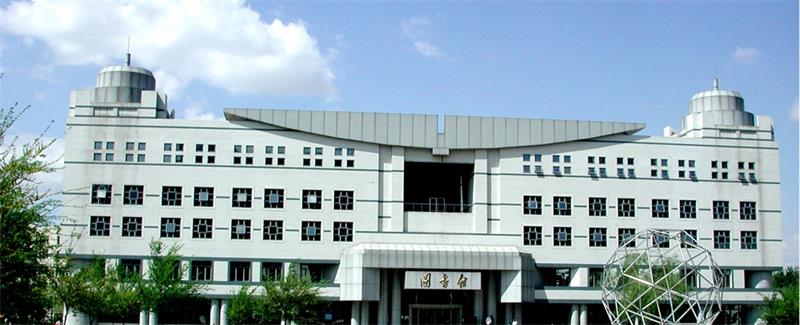 哈尔滨工业大学图书馆 哈尔滨工业大学图书馆