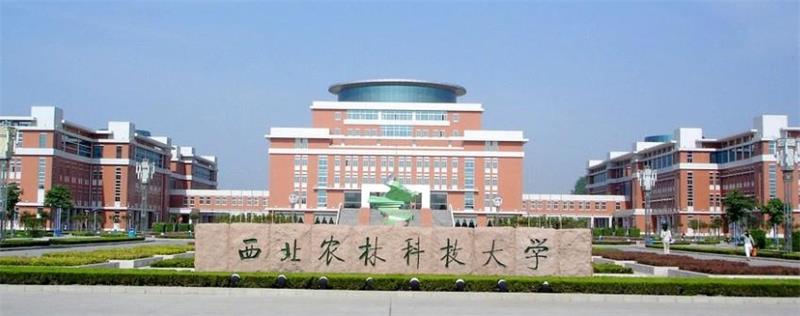 西北农林科技大学校门
